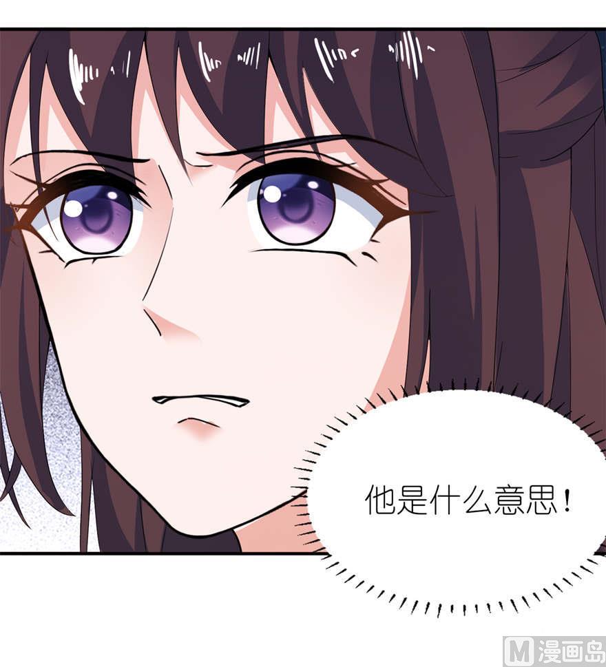 第30话 还好来的及时22