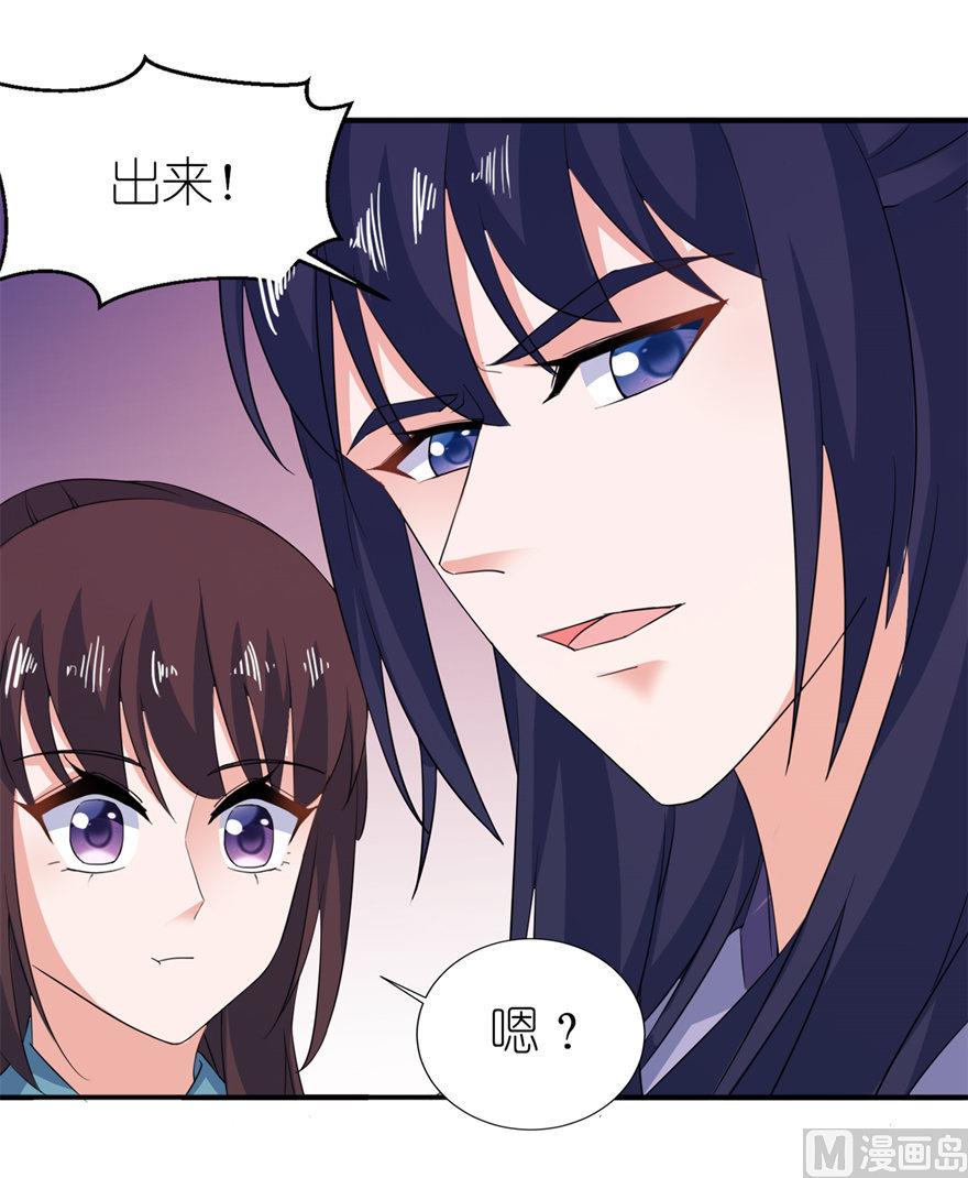 第30话 还好来的及时31