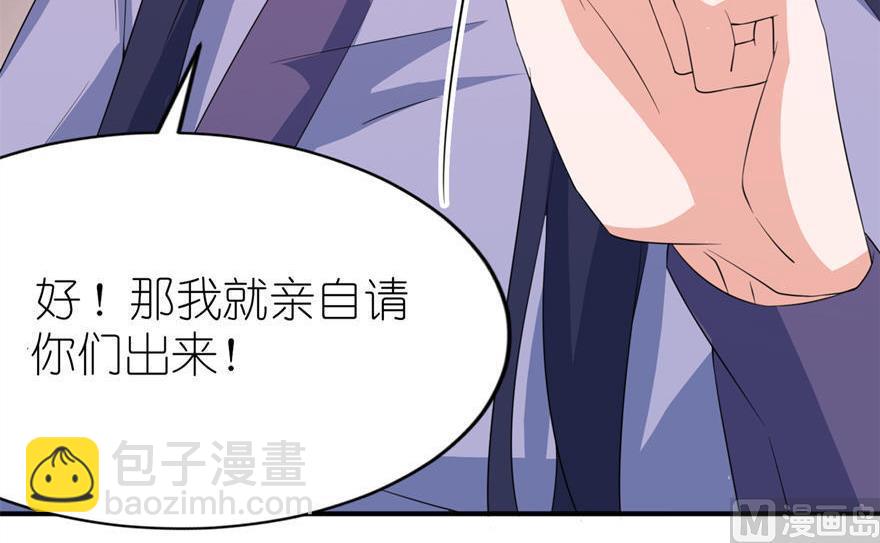 第30话 还好来的及时36