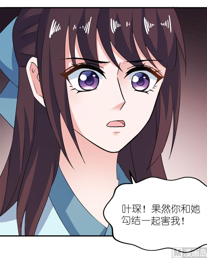 第30话 还好来的及时42