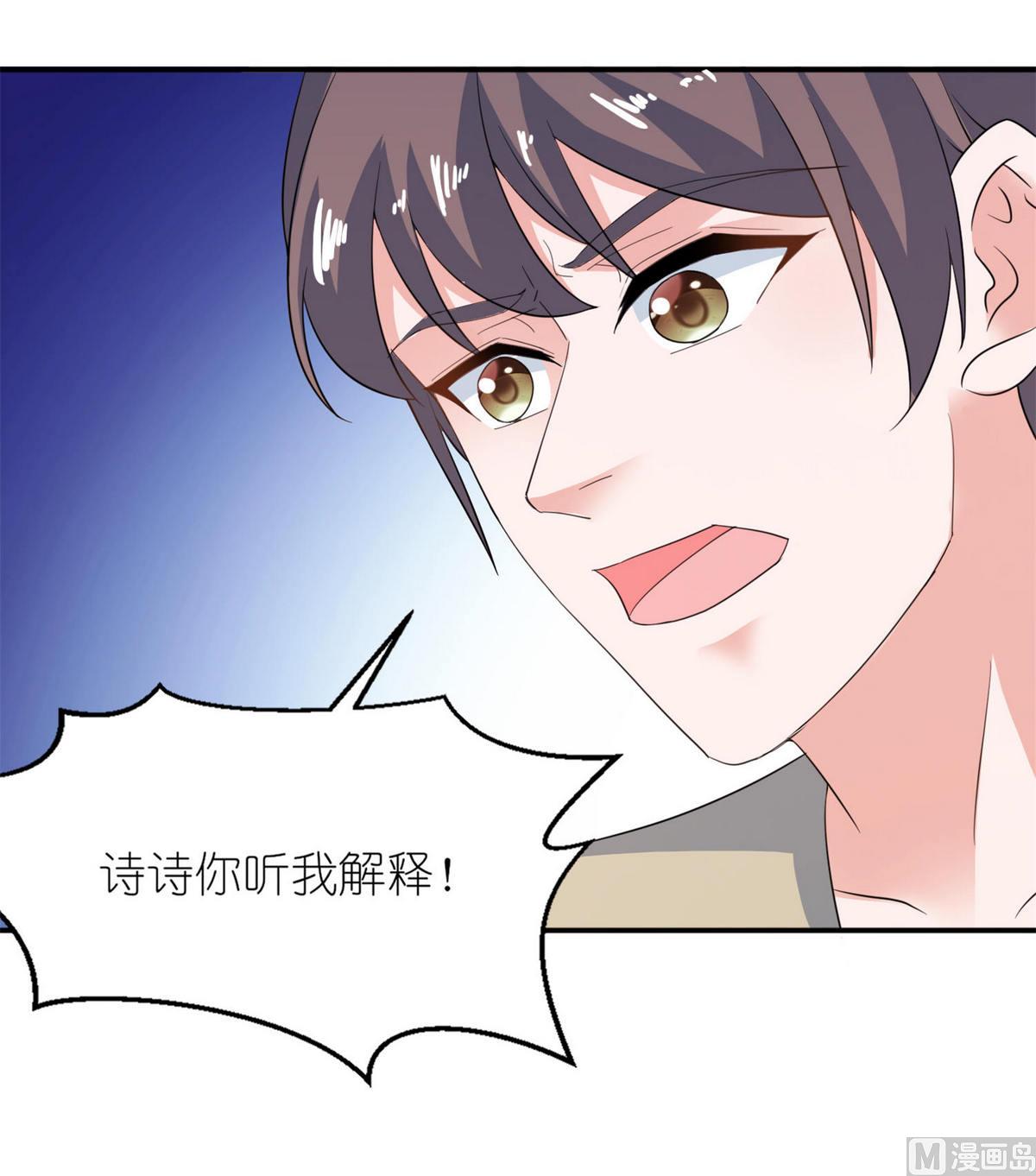 第30话 还好来的及时44