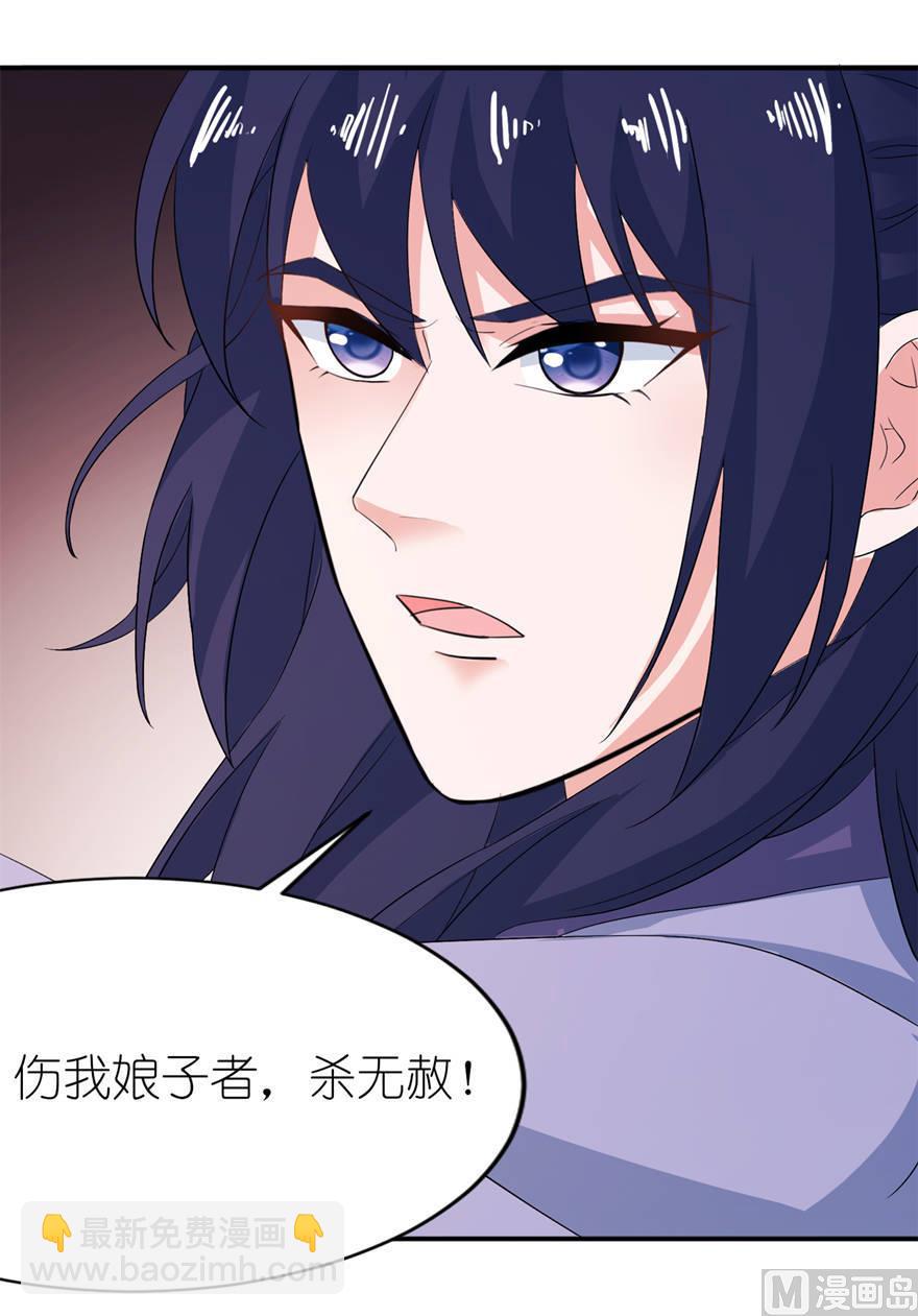 第30话 还好来的及时8