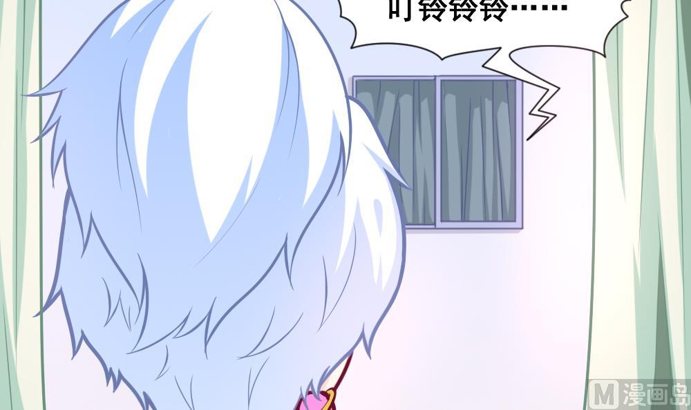 第8话 奇怪的女孩11