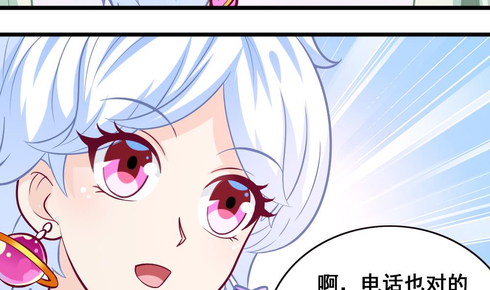 第8话 奇怪的女孩12