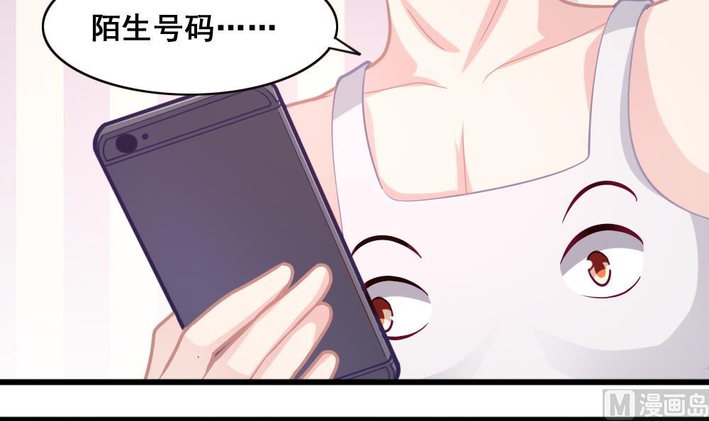 第8话 奇怪的女孩14