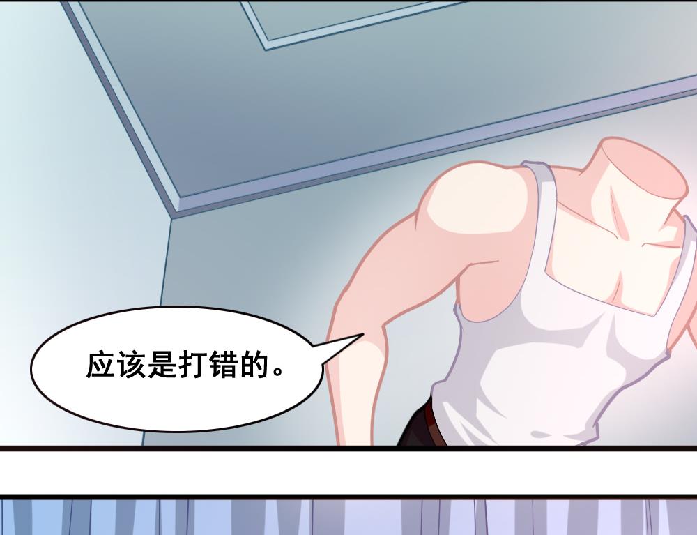 第8话 奇怪的女孩15