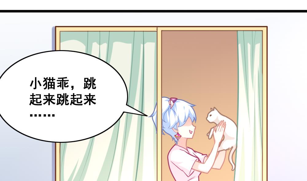 第8话 奇怪的女孩18