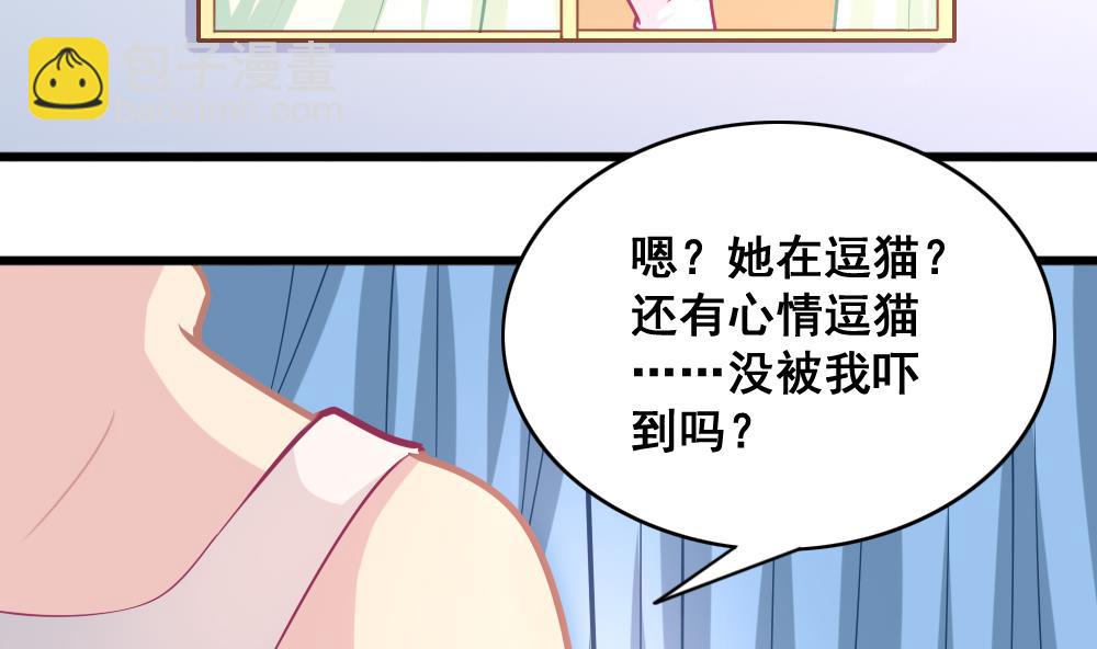 第8话 奇怪的女孩19