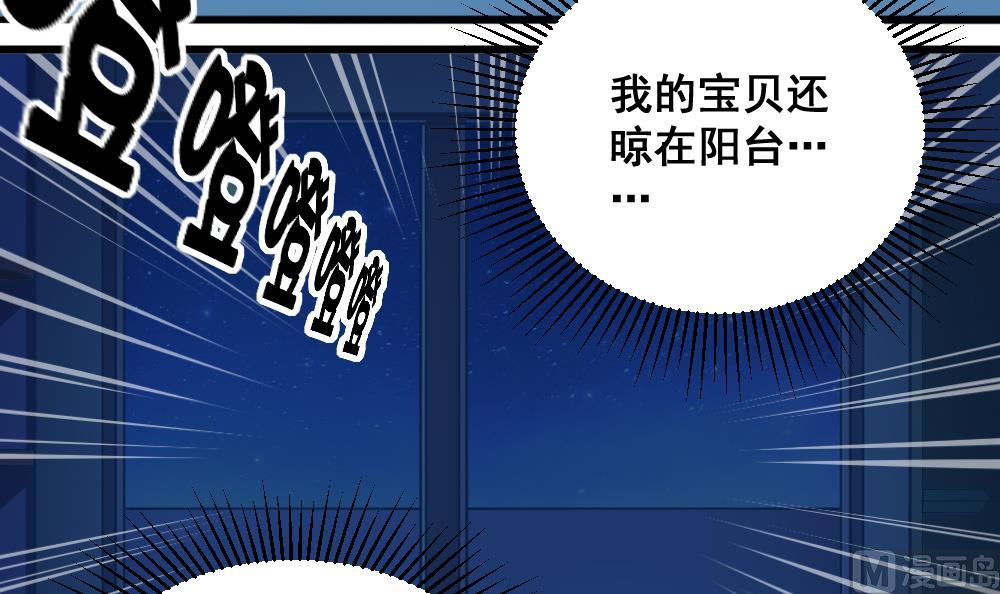 第8话 奇怪的女孩26