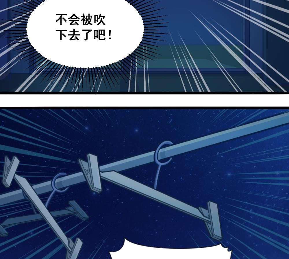 第8话 奇怪的女孩27