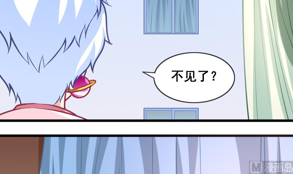 第8话 奇怪的女孩5