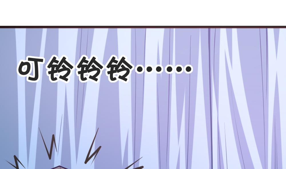 第8话 奇怪的女孩9