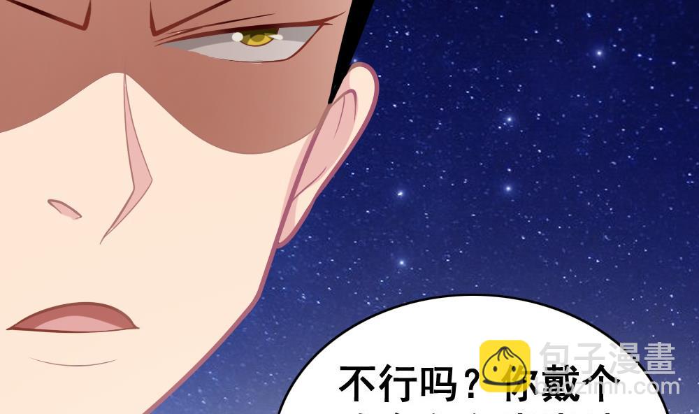 第9话 追逐16