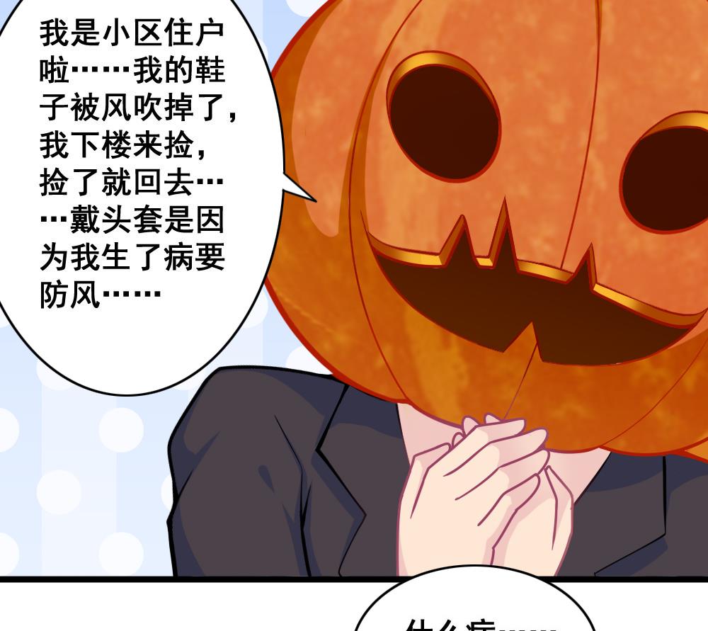 第9话 追逐18