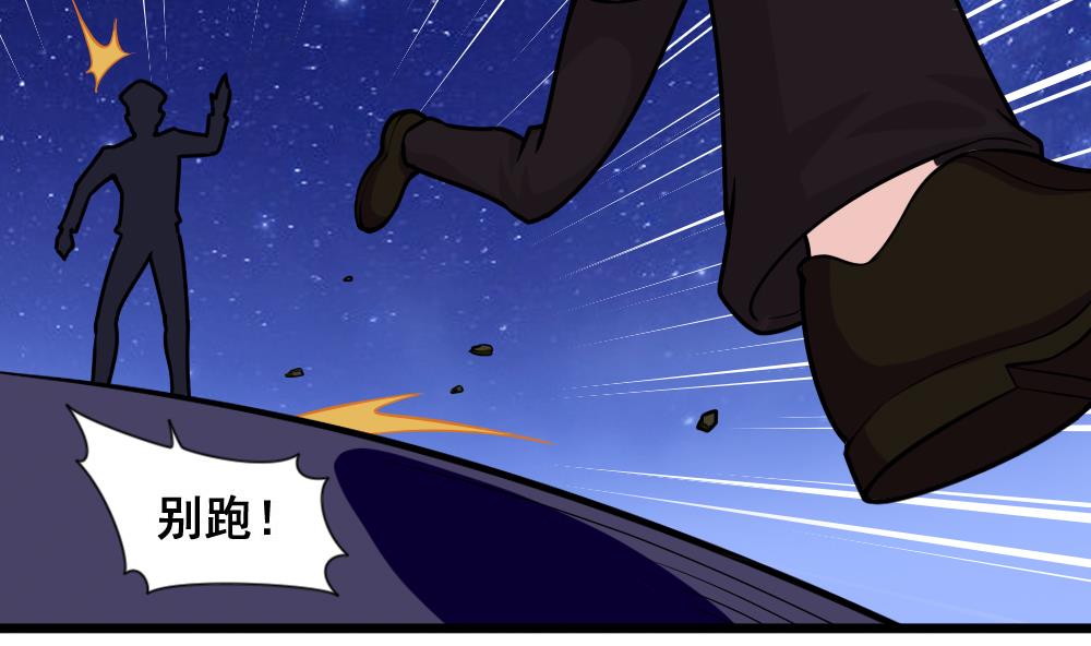 第9话 追逐22