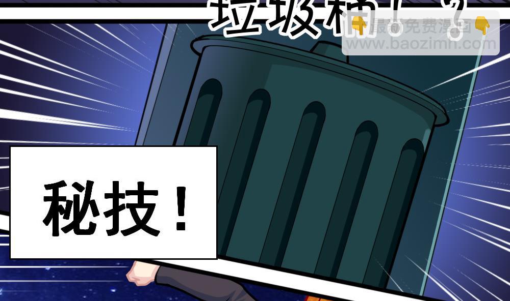 第9话 追逐24
