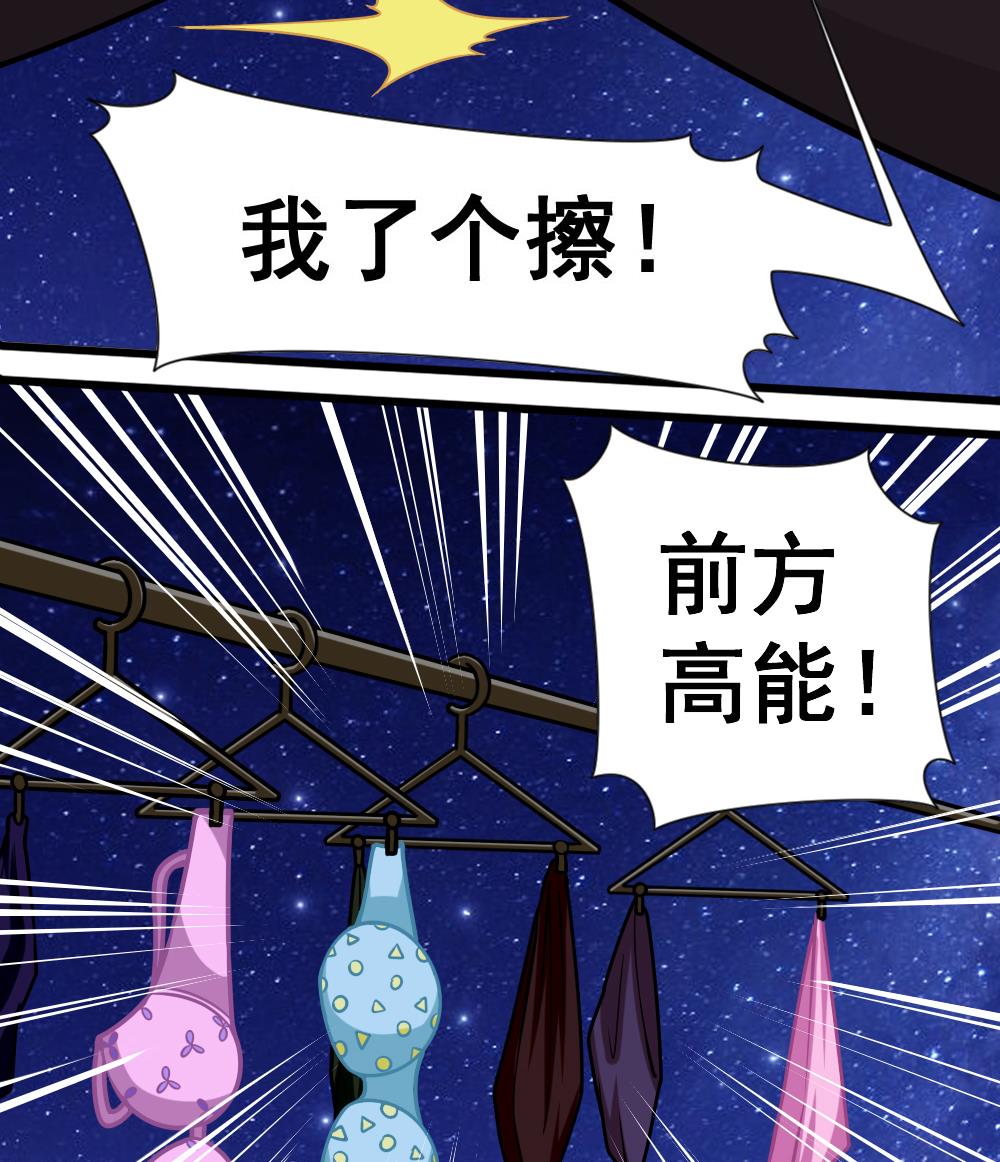 第9话 追逐27