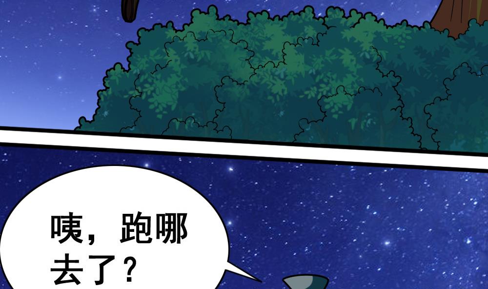 第9话 追逐31