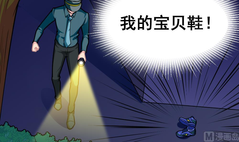 第9话 追逐35