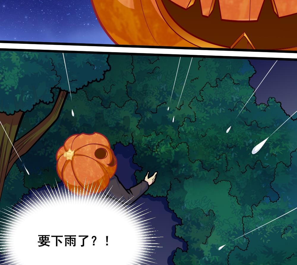 第9话 追逐37