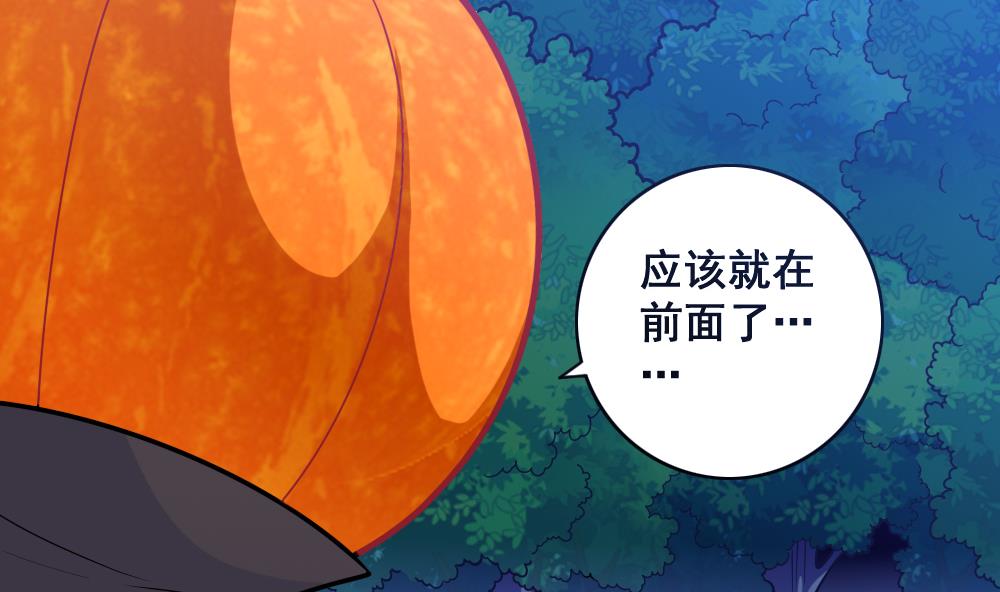 第9话 追逐7