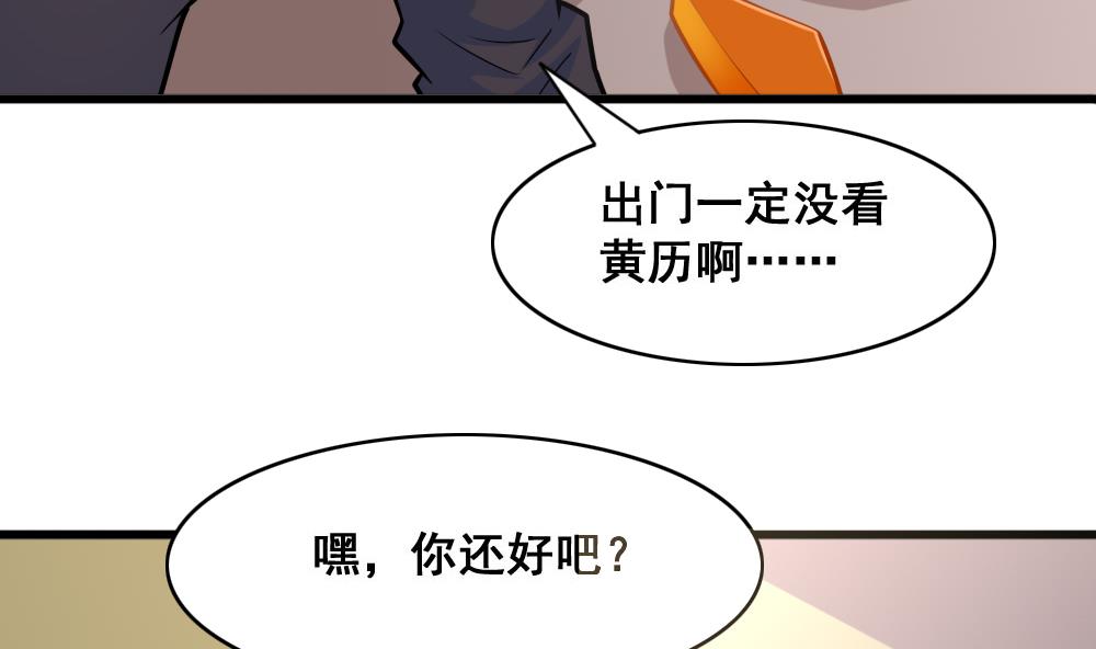 第13话 新造型21