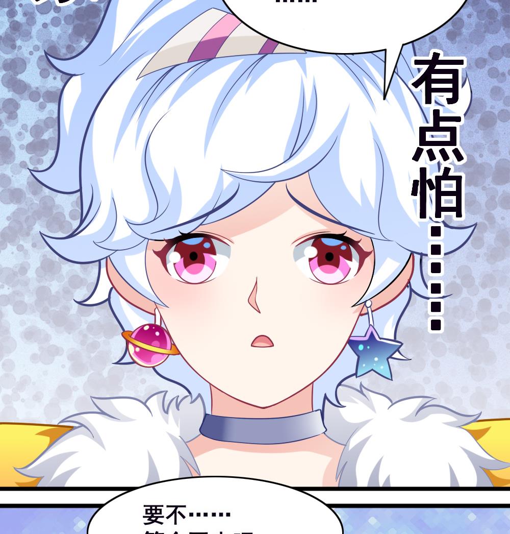 第13话 新造型42