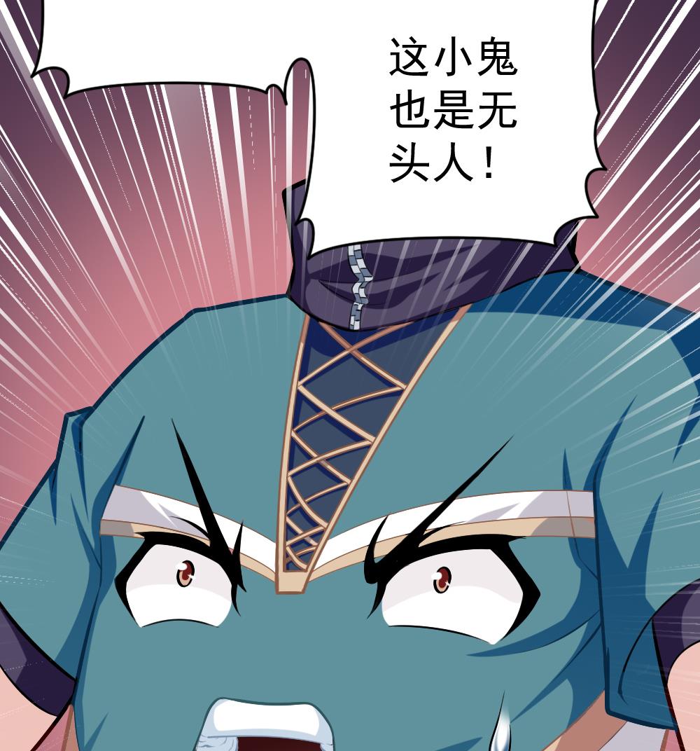 第31话 一头二主13