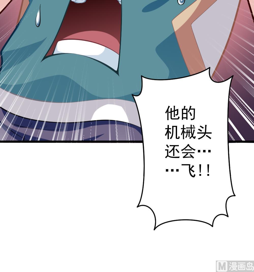 第31话 一头二主14