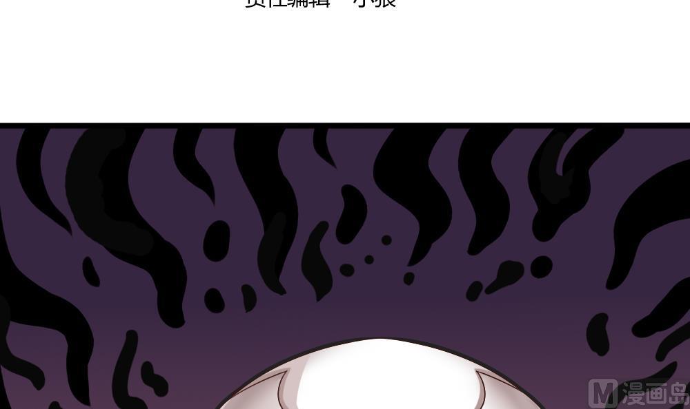 第31话 一头二主2