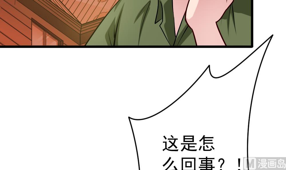 第31话 一头二主20