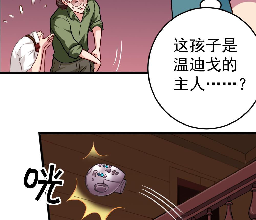 第31话 一头二主27