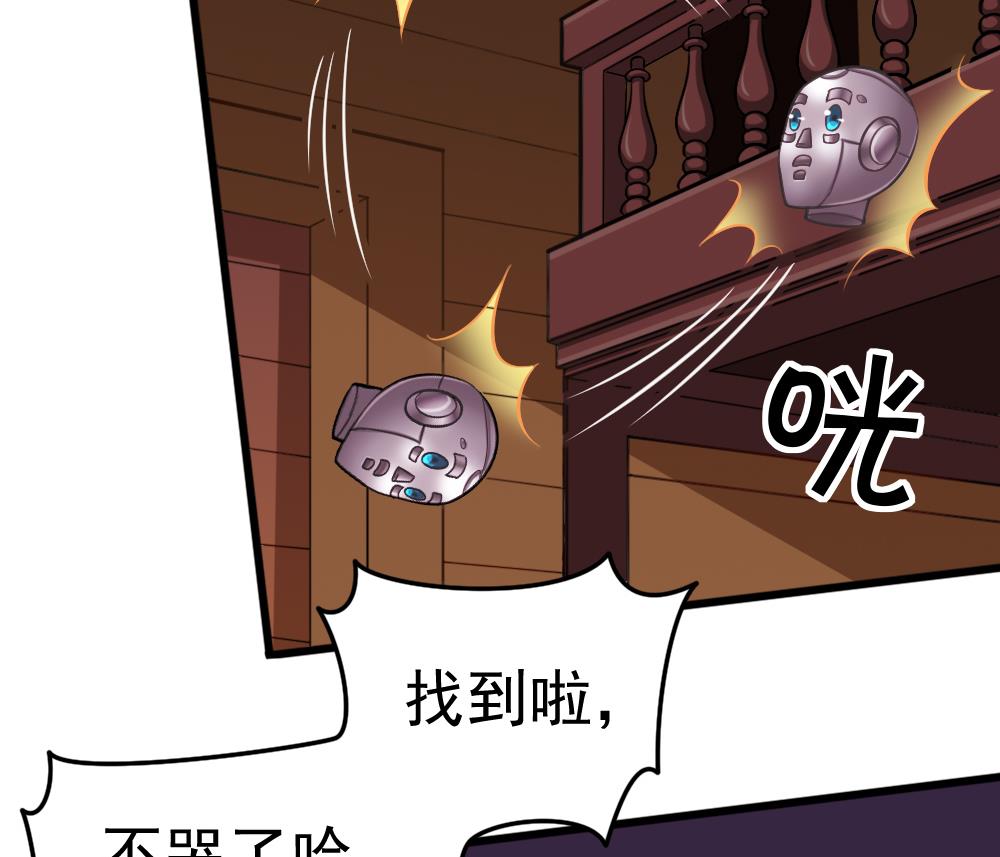 第31话 一头二主28