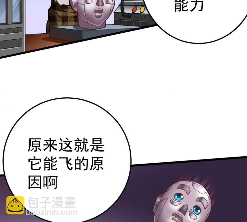 第31话 一头二主37