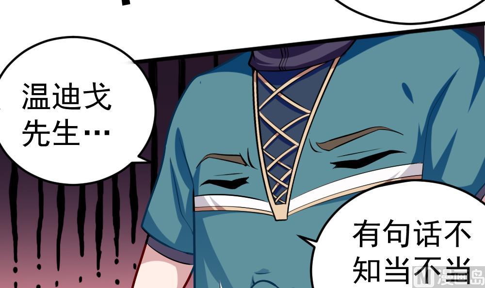 第31话 一头二主41