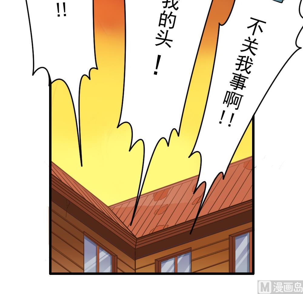 第31话 一头二主44