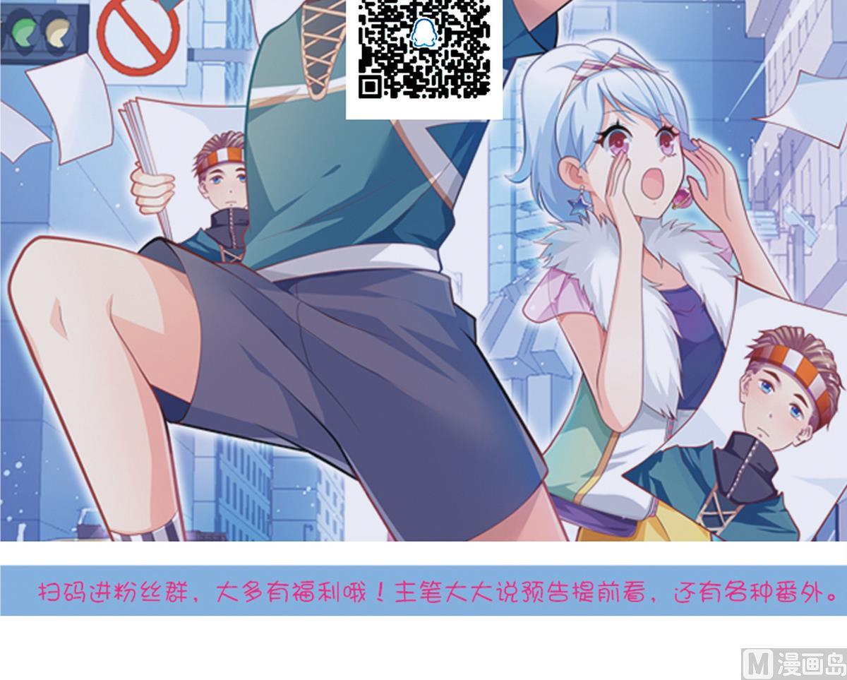 第31话 一头二主47