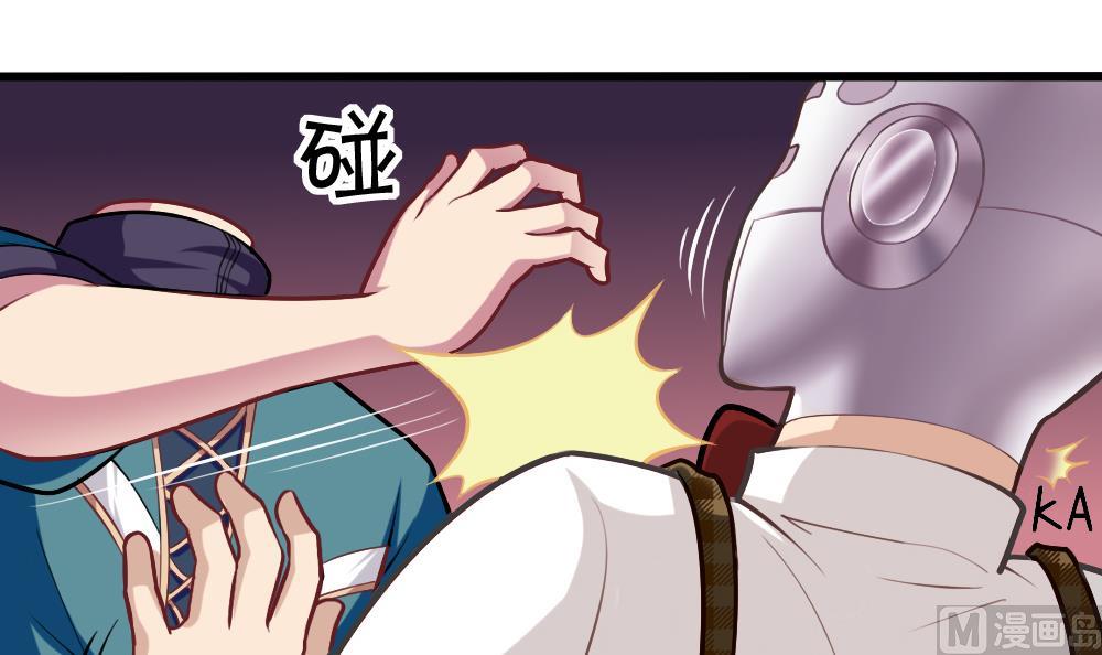 第31话 一头二主5