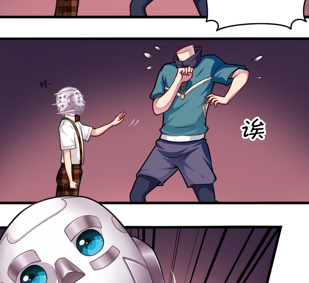 第31话 一头二主7
