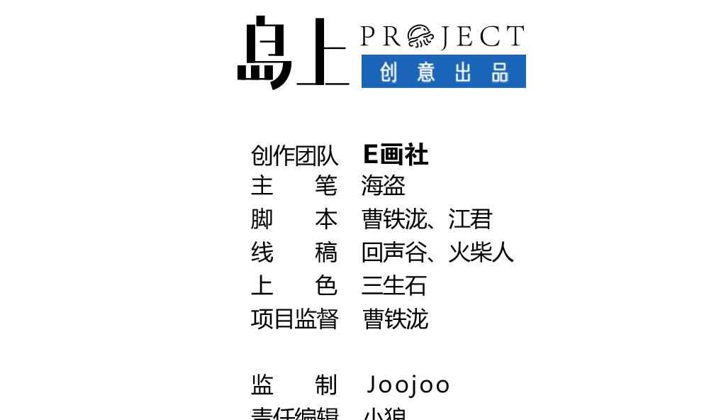 第052话 可爱的小鹦鹉1