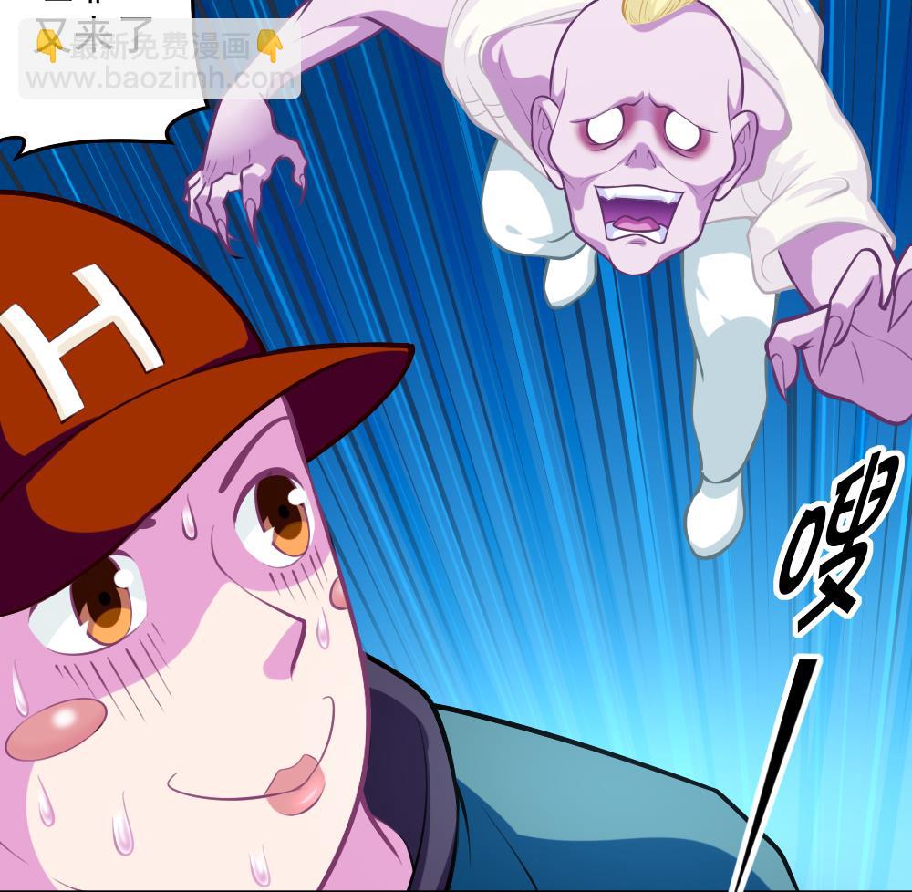 第052话 可爱的小鹦鹉10