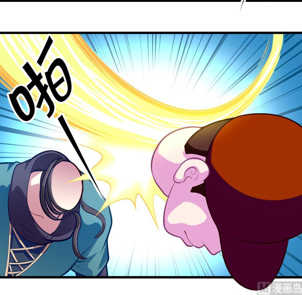 第052话 可爱的小鹦鹉11