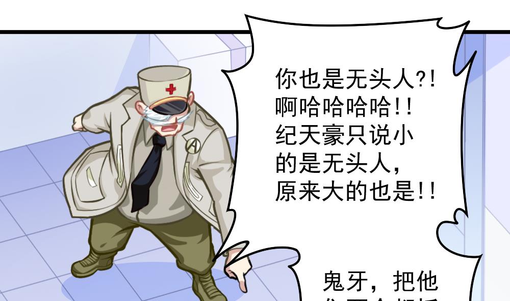 第052话 可爱的小鹦鹉15