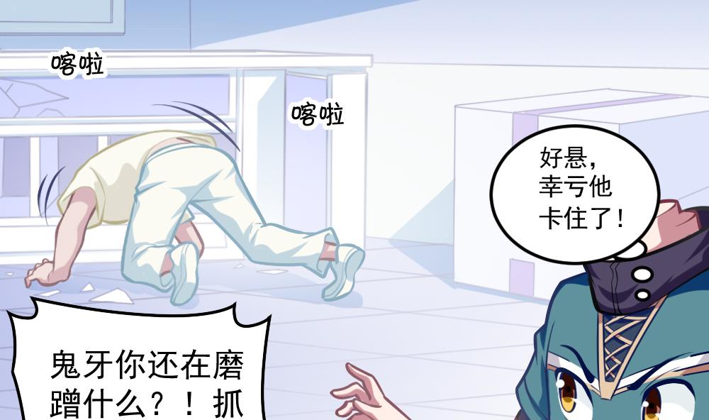 第052话 可爱的小鹦鹉18