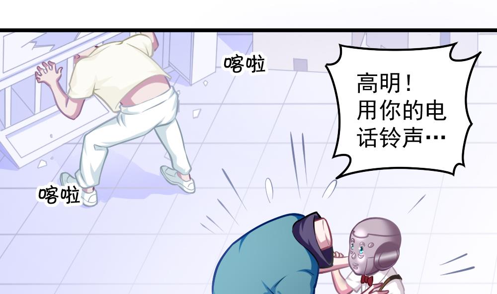 第052话 可爱的小鹦鹉24