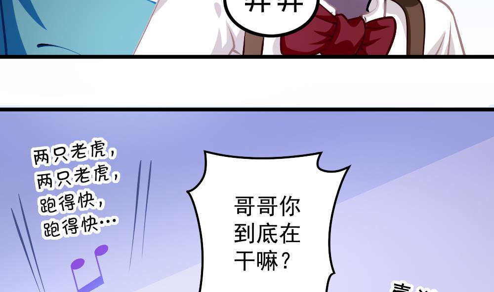 第052话 可爱的小鹦鹉27