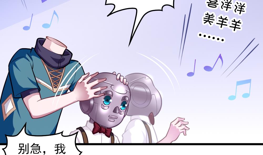 第052话 可爱的小鹦鹉28