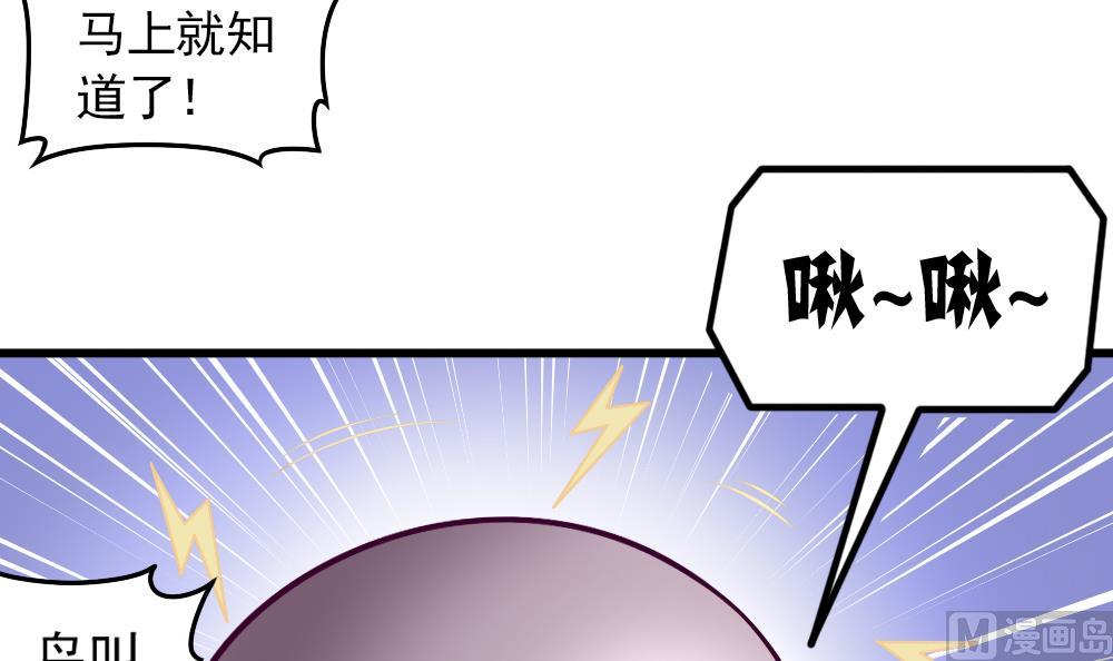 第052话 可爱的小鹦鹉29