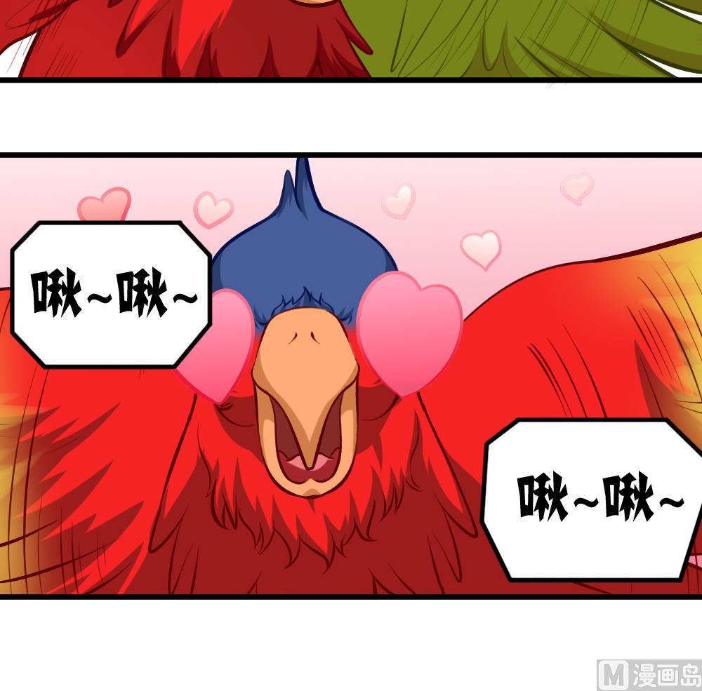 第052话 可爱的小鹦鹉32