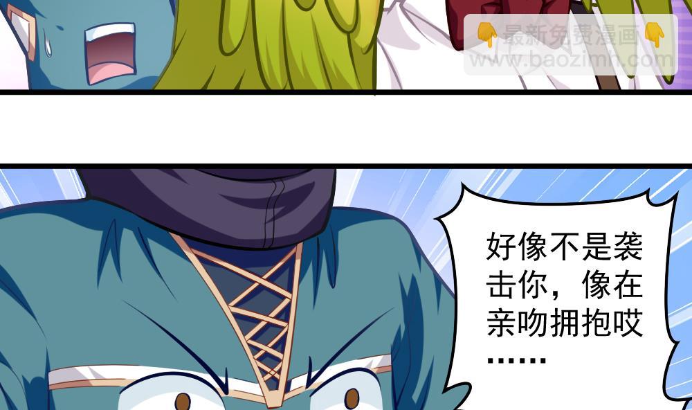第052话 可爱的小鹦鹉36